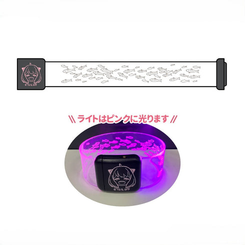 『SPY×FAMILY』イワシイリュージョンバングル