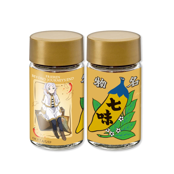 『葬送のフリーレン』旅のホットスパイス(七味)
