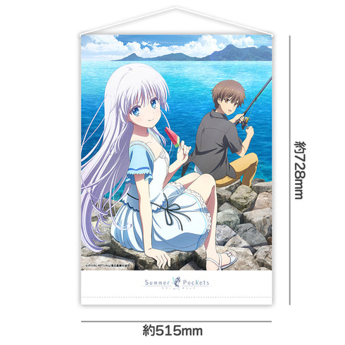 『Summer Pockets』B2タペストリーB