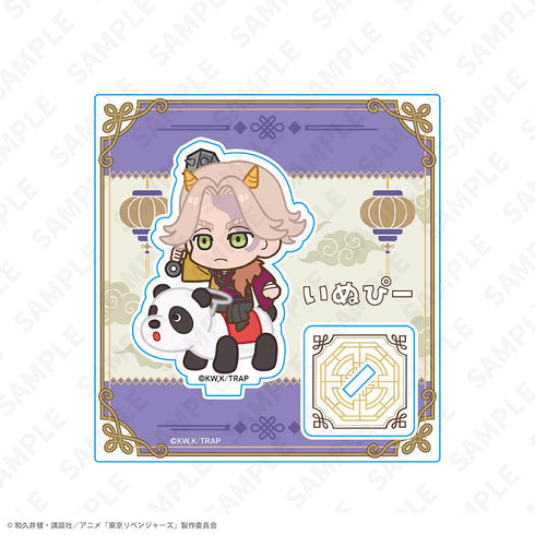 『童話リベンジャーズ』ミニキャラアクリルスタンド 乾 青宗 ヨルハナ国ver.