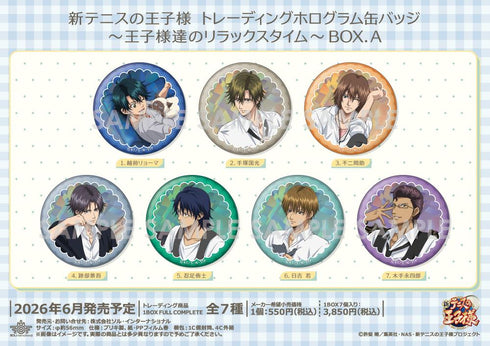 『新テニスの王子様』トレーディングホログラム缶バッジ -王子様達のリラックスタイム- BOX.A