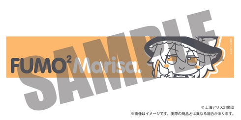『東方Project』ふもふもマフラータオル 2 ふもふもまりさ。 霧雨魔理沙