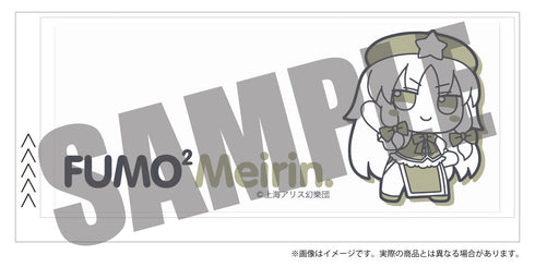 『東方Project』ふもふもマグカップ 4 ふもふもめいりん。 紅美鈴