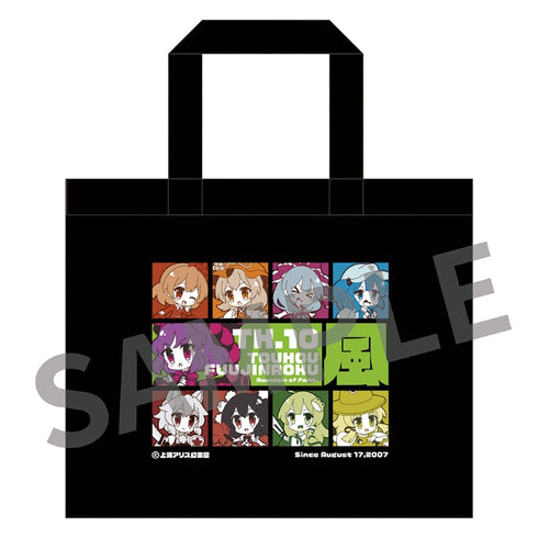 『東方Project』ゆるっとトートバッグ ゆるっと風神録