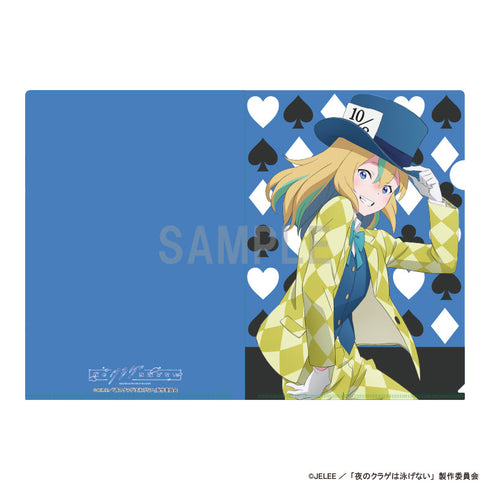 『夜间水母无法游动』透明文件夹 山之内花音 爱丽丝主题版