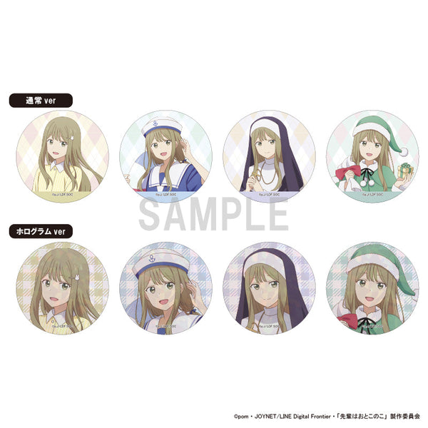 『学长是男生』罐装徽章收藏【BOX】