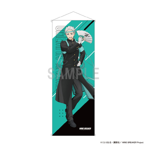『WIND BREAKER』スリムタペストリー 梅宮 一 応援団ver