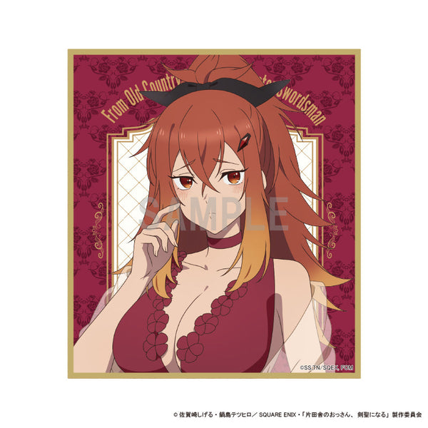 『片田舎のおっさん、剣聖になる』ミニ色紙 スレナ・リサンデラ ドレスコーデver