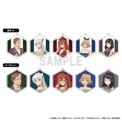 『片田舎のおっさん、剣聖になる』アクリルキーホルダーコレクション ドレスコーデver【BOX】