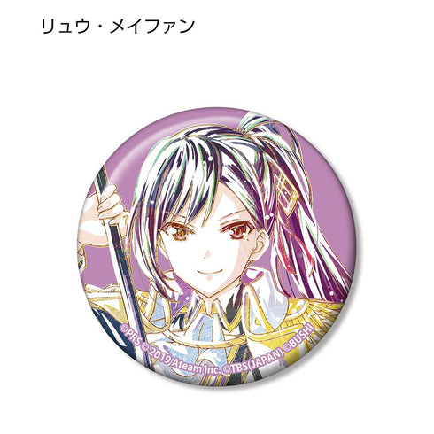 『少女☆歌劇 レヴュースタァライト -Re LIVE-』トレーディング Ani-Art 缶バッジ Ver.B(単位/BOX)【202601再販】