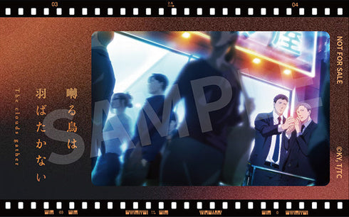 『囀る鳥は羽ばたかない The clouds gather』ねんどろいど 矢代&百目鬼力 二人組セット