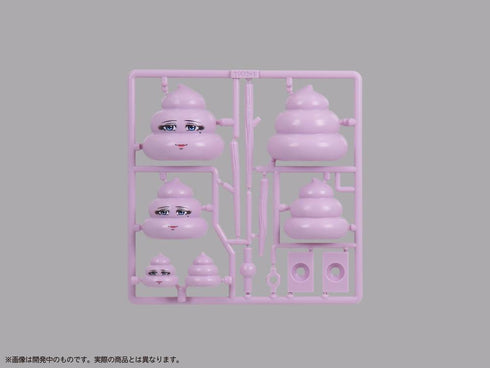 『うんち倶楽部』プリプラ Vol.3