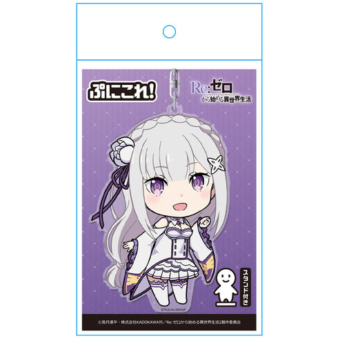 『Re:ゼロから始める異世界生活』ぷにこれ!キーホルダー(スタンド付) エミリア【202601再販】