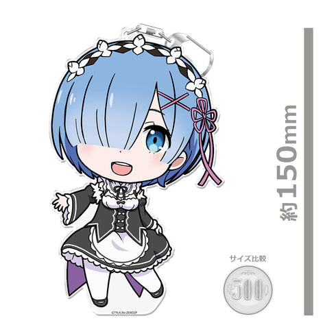 『Re:ゼロから始める異世界生活』でかぷにこれ!キーホルダー(スタンド付) レム【202601再販】