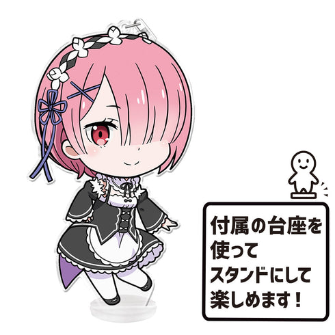 『Re:ゼロから始める異世界生活』でかぷにこれ!キーホルダー(スタンド付) ラム【202601再販】