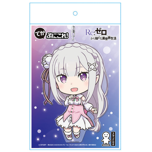 『Re:ゼロから始める異世界生活』でかぷにこれ!キーホルダー(スタンド付) エミリア Memory Snow ver.【202601再販】