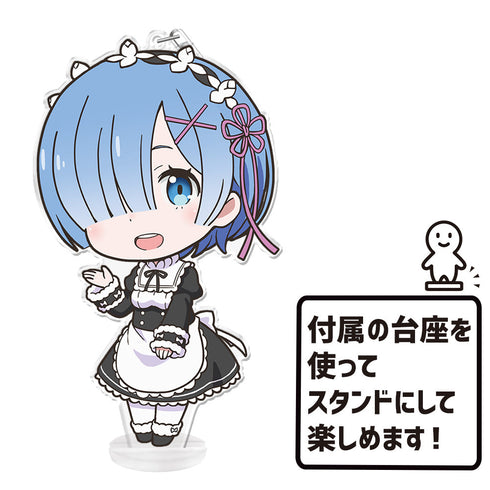 『Re:ゼロから始める異世界生活』でかぷにこれ!キーホルダー(スタンド付) レム Memory Snow ver.【202601再販】