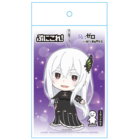 『Re:ゼロから始める異世界生活』ぷにこれ!キーホルダー(スタンド付) エキドナ【202601再販】