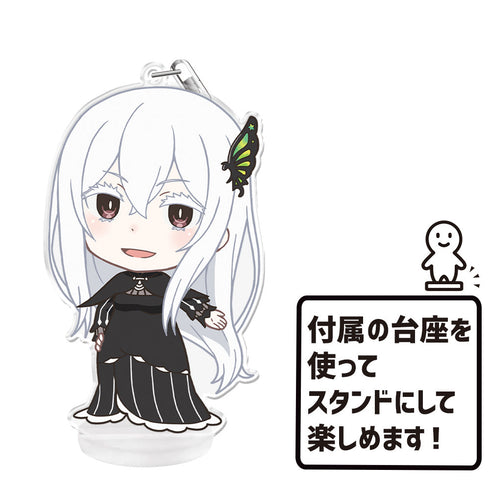 『Re:ゼロから始める異世界生活』ぷにこれ!キーホルダー(スタンド付) エキドナ【202601再販】
