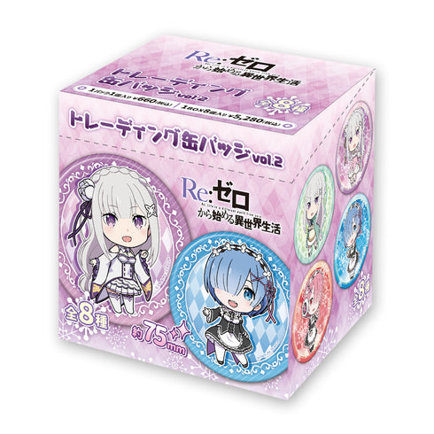 『Re:ゼロから始める異世界生活』トレーディング缶バッジ vol.2(BOX)【202601再販】