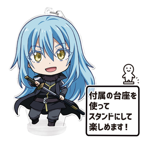 『転生したらスライムだった件』ぷにこれ!キーホルダー(スタンド付) リムル 魔王ver.【202601再販】