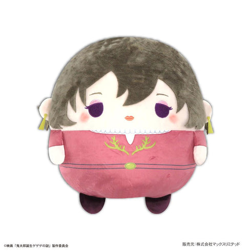 『鬼太郎誕生 ゲゲゲの謎』GG-15 ふわコロりんBIG2 D 龍賀丙江