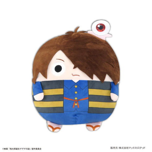 『鬼太郎誕生 ゲゲゲの謎』GG-15 ふわコロりんBIG2 H 鬼太郎&目玉おやじ