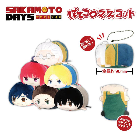 『SAKAMOTO DAYS』SKD-03 ぽてコロマスコット【BOX】