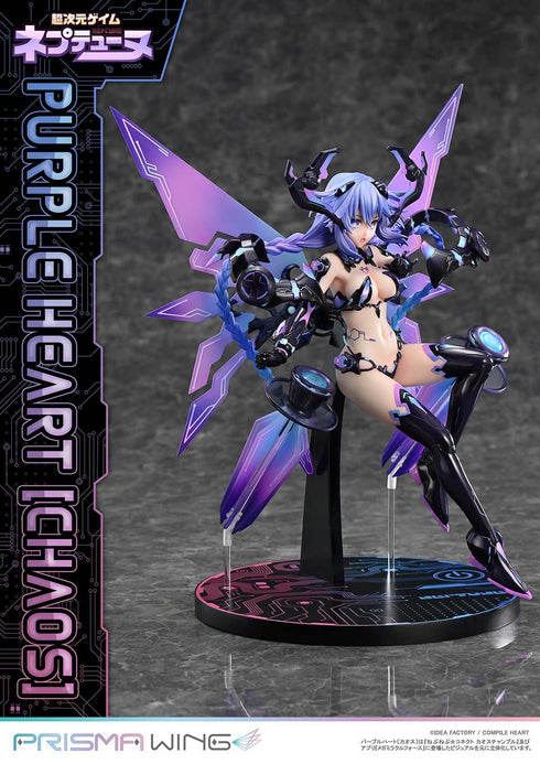 『超次元ゲイム ネプテューヌ』PRISMA WING パープルハート(カオス) 1/7スケール完成品フィギュア