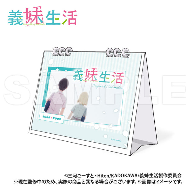 『義妹生活』2025年卓上カレンダー