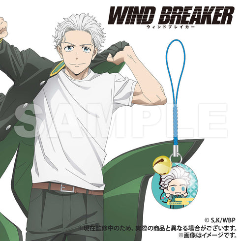 『WIND BREAKER』【トレーディング】鈴付きガラスチャーム【BOX】