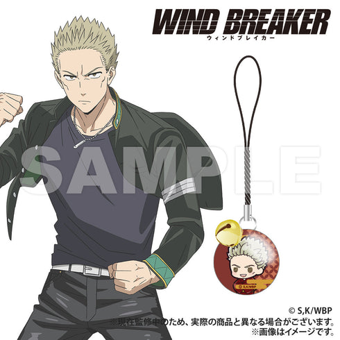 『WIND BREAKER』【トレーディング】鈴付きガラスチャーム【BOX】
