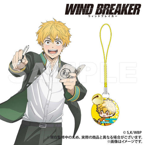 『WIND BREAKER』【トレーディング】鈴付きガラスチャーム【BOX】