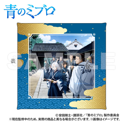 『青のミブロ』クッション