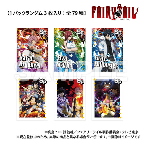 『FAIRY TAIL』【閃極】トレーディングカード (1パック3枚入り)【BOX】