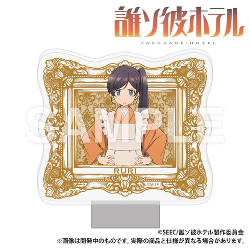 『誰ソ彼ホテル』LEDアクスタ(ルリ)