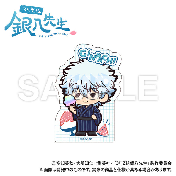 『3年Z組銀八先生』ステッカー 坂田銀八 ぷちきゅんシリーズ
