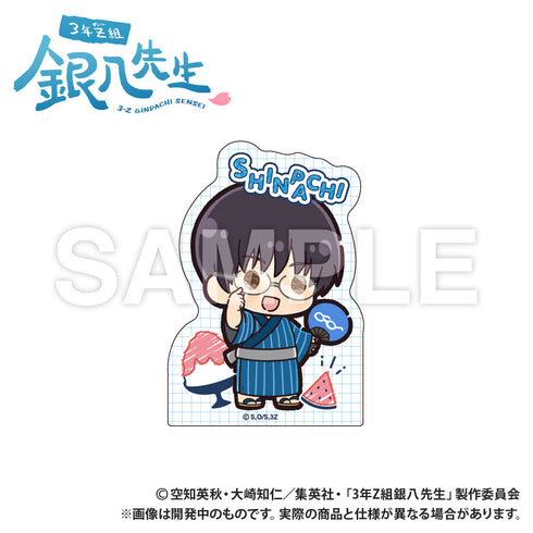 『3年Z組銀八先生』ステッカー 志村新八 ぷちきゅんシリーズ