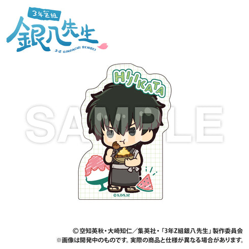 『3年Z組銀八先生』ステッカー 土方十四郎 ぷちきゅんシリーズ