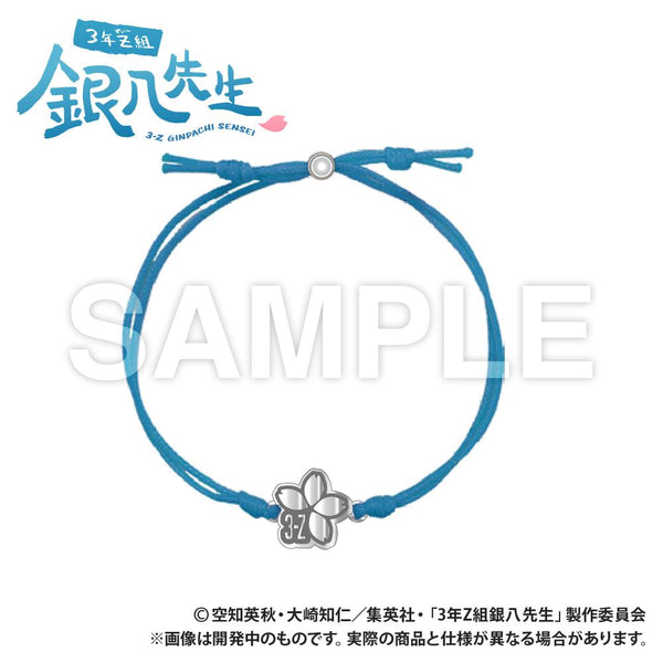 『3年Z組銀八先生』コードブレスレット 志村新八【202510再販】