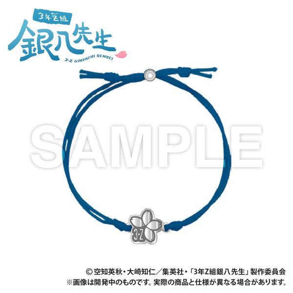 『3年Z組銀八先生』コードブレスレット 桂小太郎【202510再販】