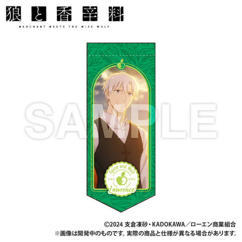 『狼と香辛料 MERCHANT MEETS THE WISE WOLF』ミニガーランドキーホルダー ロレンス