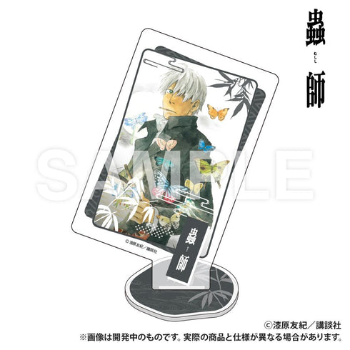 『蟲師』トランプ型アクリルコレクション_蝶