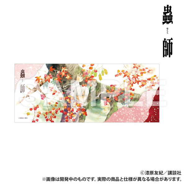 『蟲師』フェイスタオル_紅葉