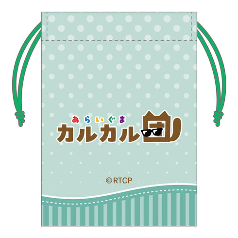 『あらいぐま カルカル団』ミニ巾着 ロジカル