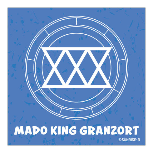 『魔動王グランゾート』ハンカチタオル アクアビート魔法陣