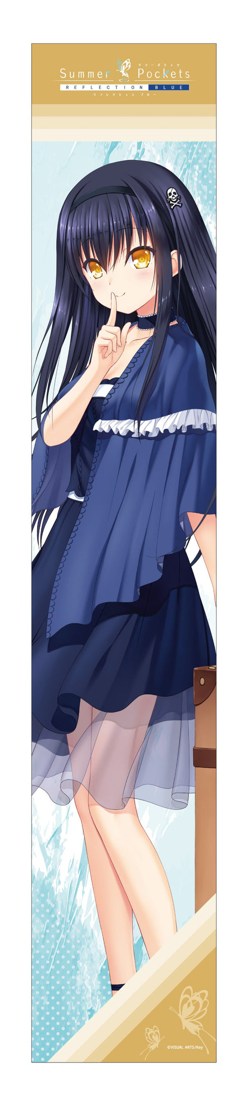 『Summer Pockets REFLECTION BLUE』マフラータオル 久島鴎