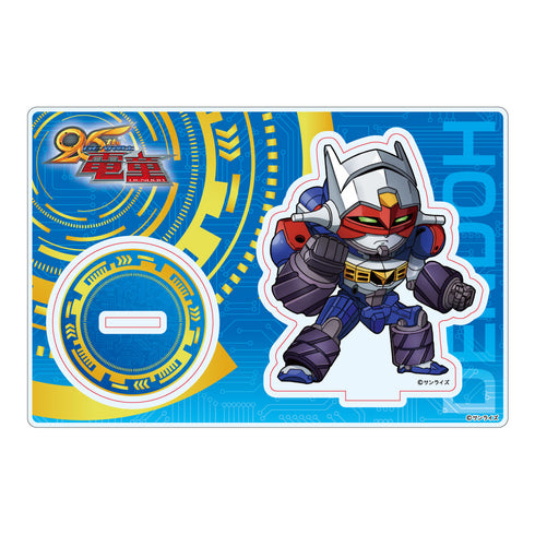 『GEAR戦士電童』MD アクリルスタンド 電童