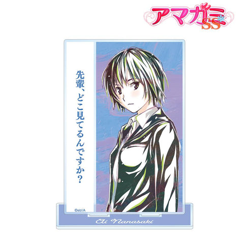 『アマガミSS』七咲逢 Ani-Art 台詞BIGアクリルスタンド【202602再販】