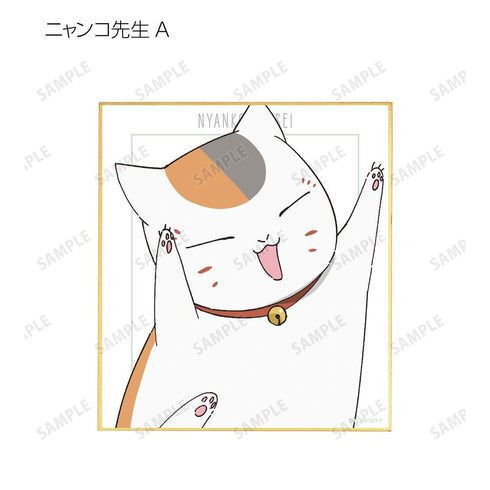 『夏目友人帳』描き下ろしイラスト シャボン玉ver. トレーディングミニ色紙(単位/BOX)【202602再販】